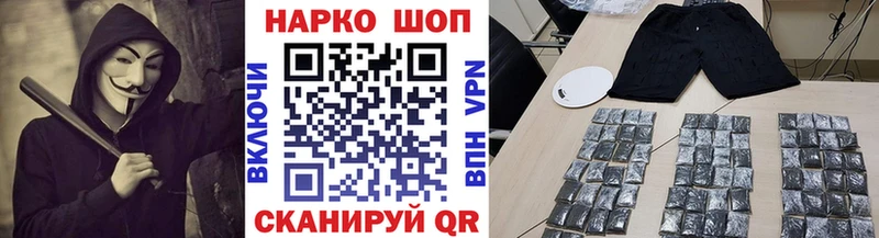Виды наркоты Чебаркуль ГАШИШ Марихуана Амфетамин Альфа ПВП Меф мяу мяу COCAIN