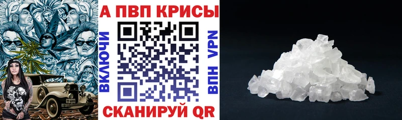 мориарти телеграм  как найти закладки  Чебаркуль  APVP мука 