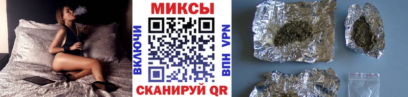 Бутират буратино  Чебаркуль 