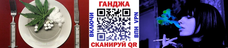 наркотики Чебаркуль Canna-Cookies марихуана