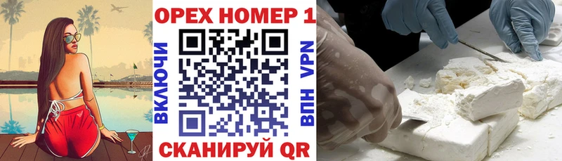omg рабочий сайт  Чебаркуль  КОКАИН Эквадор  что такое  