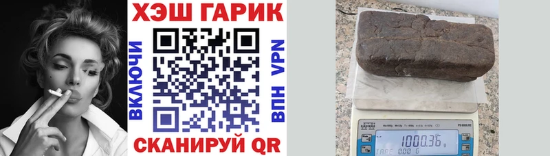 ГАШИШ хэш  Чебаркуль 