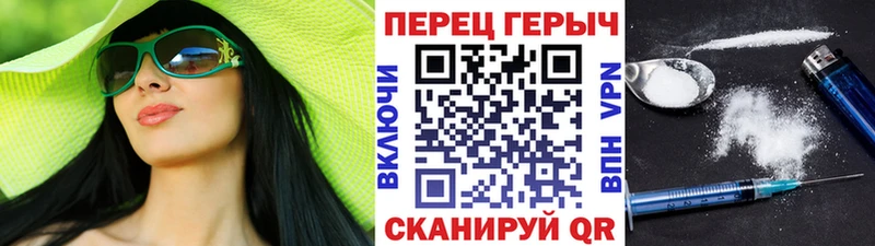хочу наркоту  Чебаркуль  МЕГА tor  Героин Heroin 