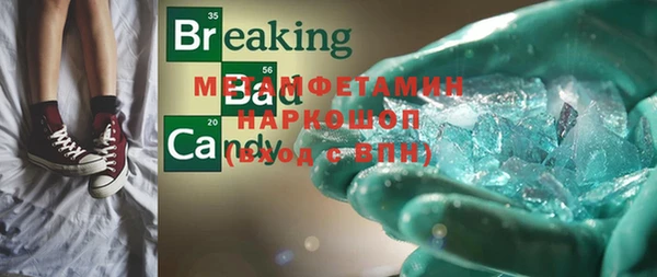 ешки Кинешма