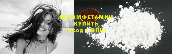 ешки Кинешма
