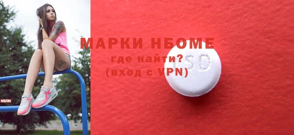 ешки Кинешма
