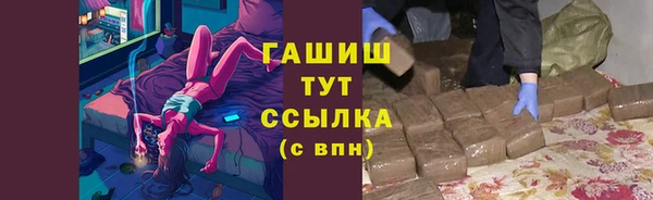 ГАЛЛЮЦИНОГЕННЫЕ ГРИБЫ Болохово