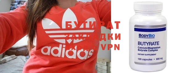 спиды Киреевск