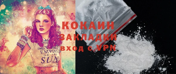 ешки Кинешма