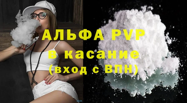 ешки Кинешма