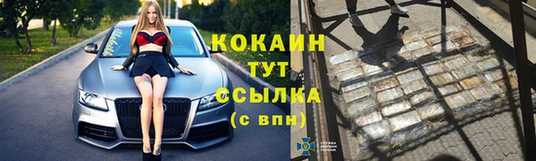 ешки Кинешма
