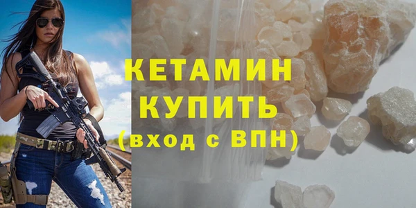 ешки Кинешма