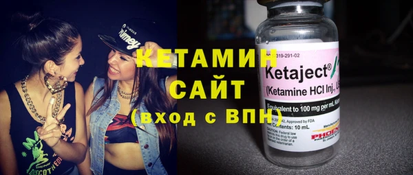 ешки Кинешма