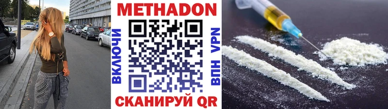 кракен tor  купить закладку  Чебаркуль  Метадон мёд 