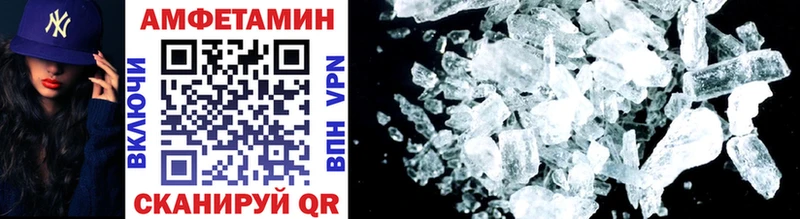 KRAKEN маркетплейс  Чебаркуль  МЕТАМФЕТАМИН мет  купить наркотики цена 