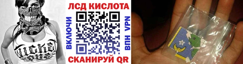 Марки NBOMe 1500мкг  хочу наркоту  Чебаркуль 